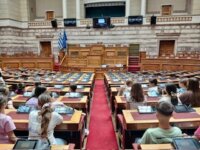 Επίσκεψη στη Βουλή των Ελλήνων